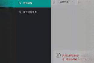 开云官网app入口在哪截图4